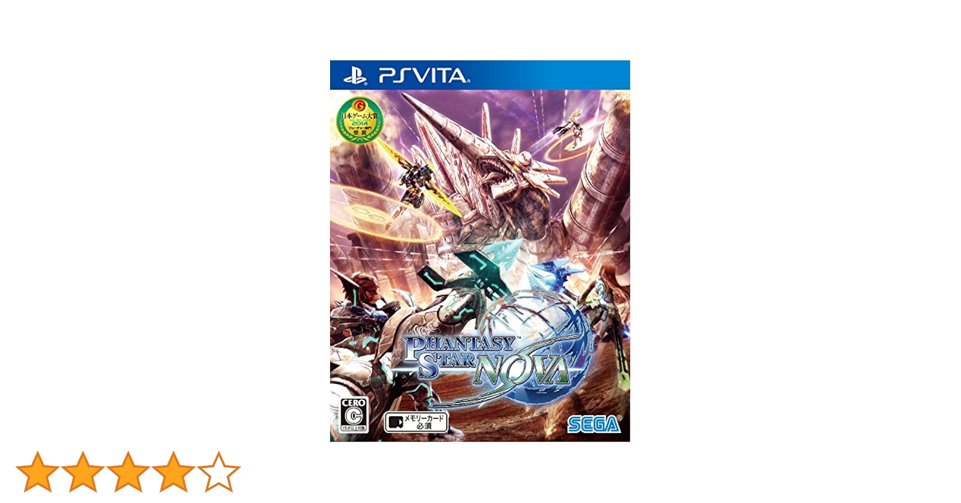 Amazon.co.jp: ファンタシースターノヴァ - PSVita : ゲーム